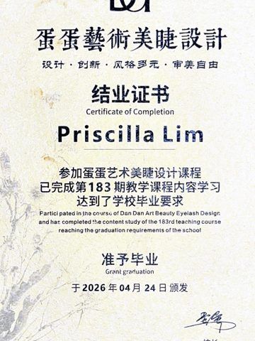 Dan Dan Art Beauty certificate